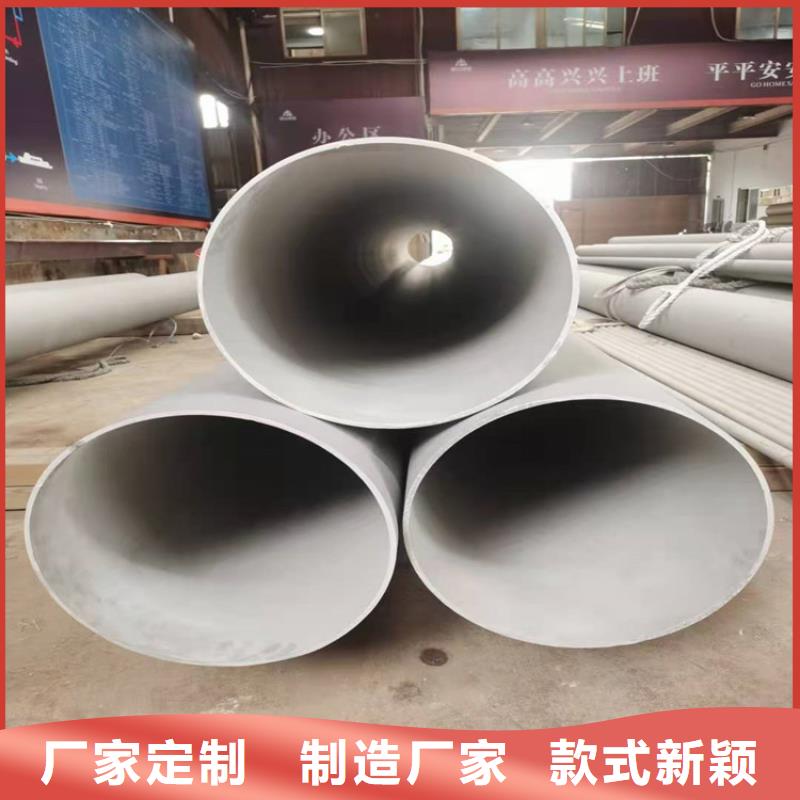 不锈钢管301不锈钢管专注质量