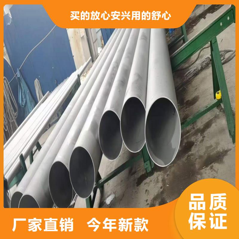 不锈钢管904L不锈钢管一站式采购