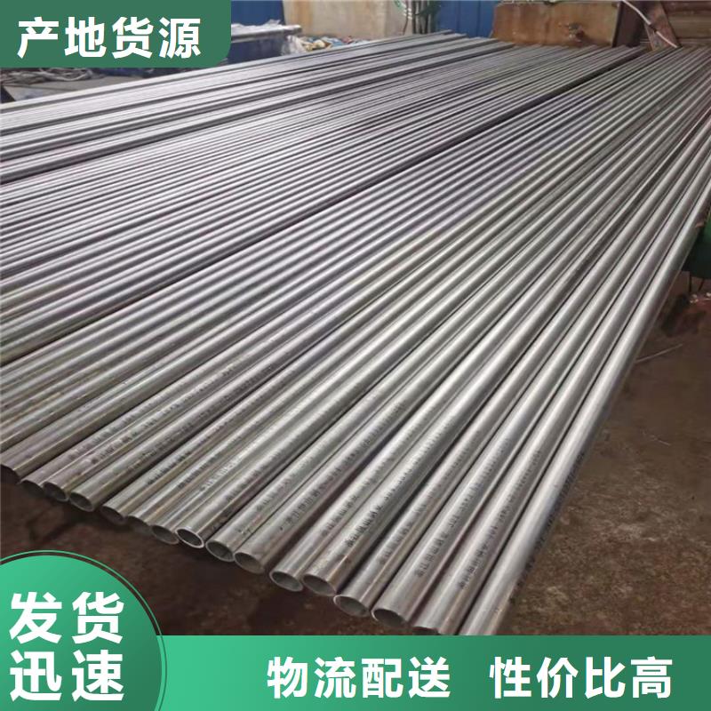 不锈钢管317L不锈钢管快捷物流