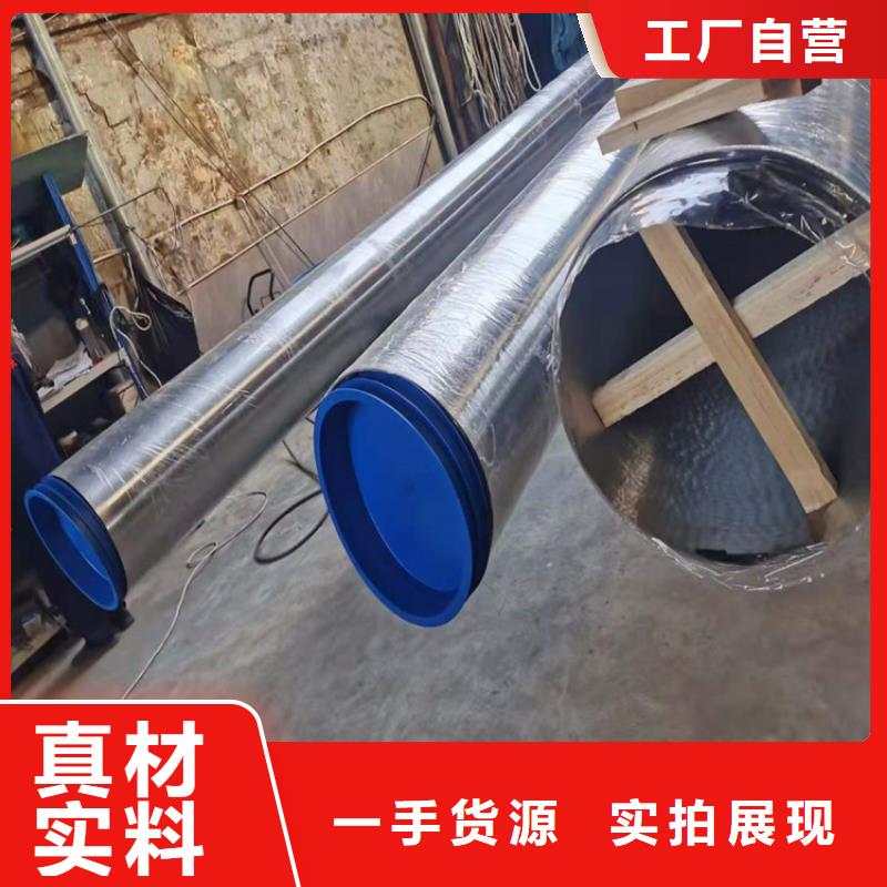 不锈钢管316TI不锈钢管工厂直营