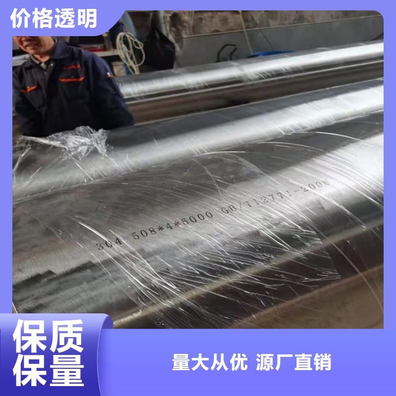 不锈钢管317L不锈钢管快捷物流