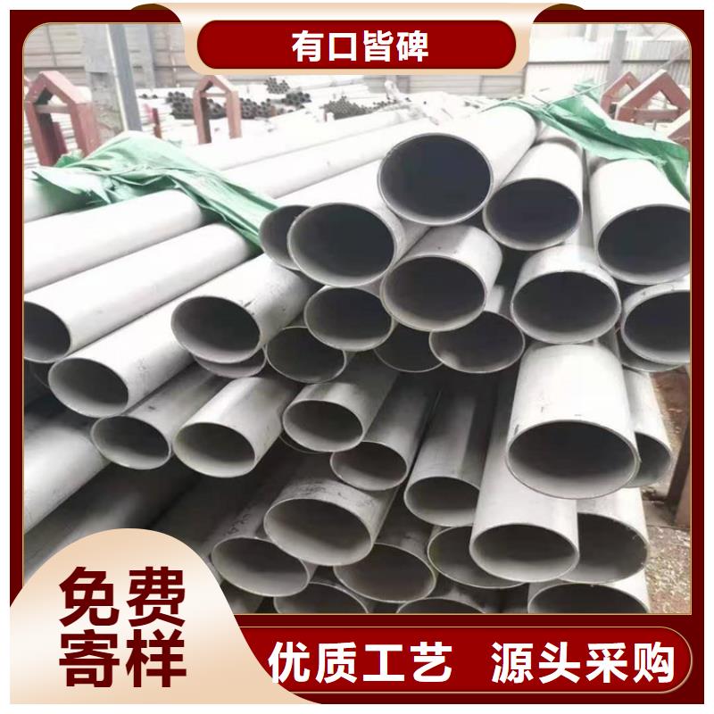不锈钢管316L不锈钢管商家直供