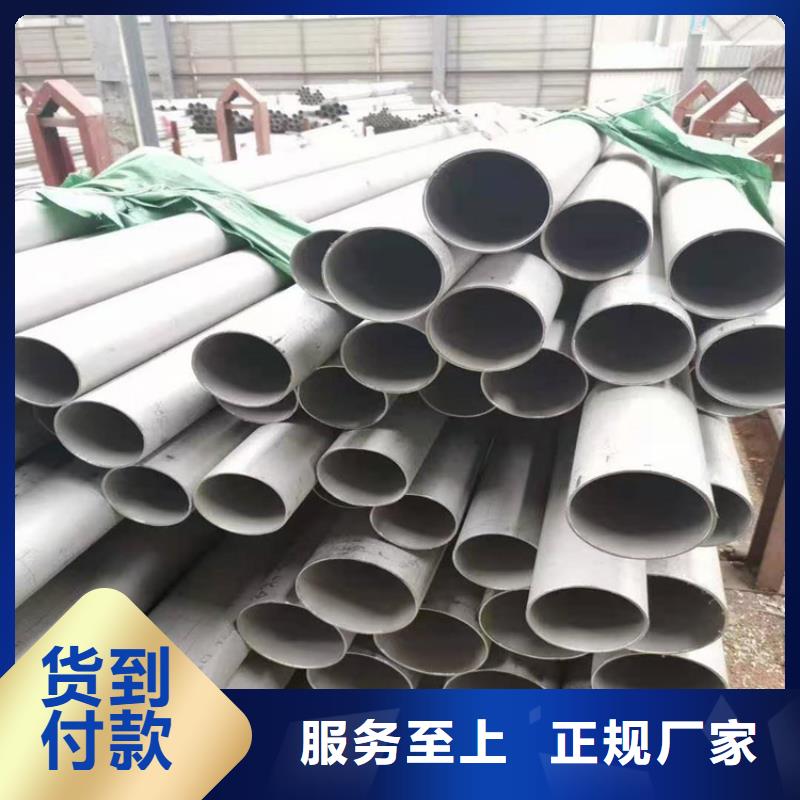 不锈钢管301不锈钢管多种款式可随心选择