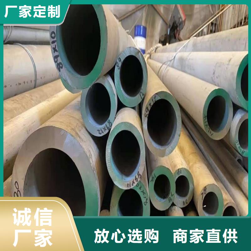 不锈钢管316L不锈钢管做工精细