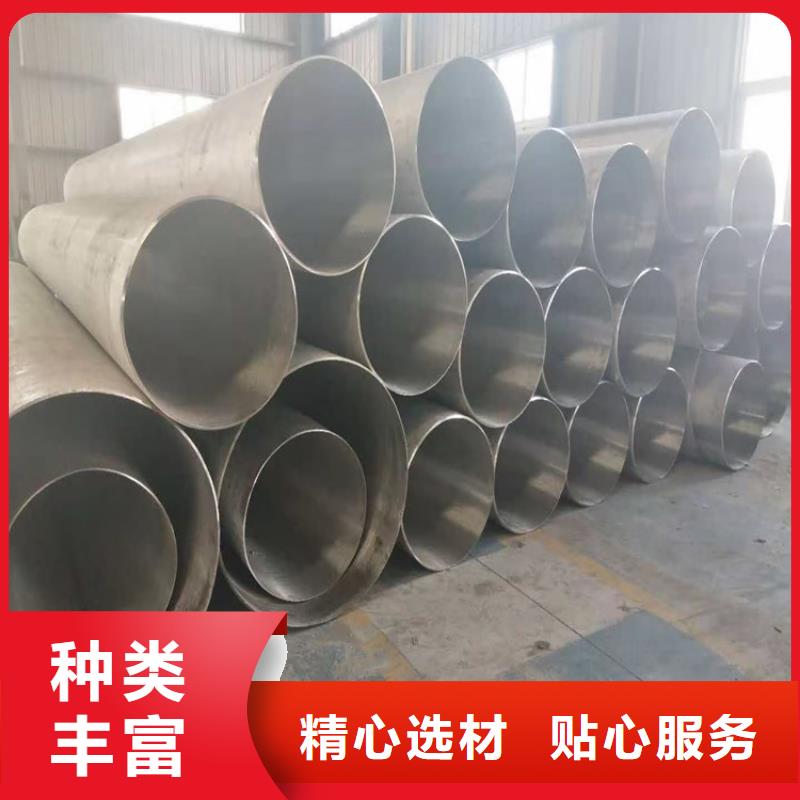 不锈钢管317不锈钢管同行低价