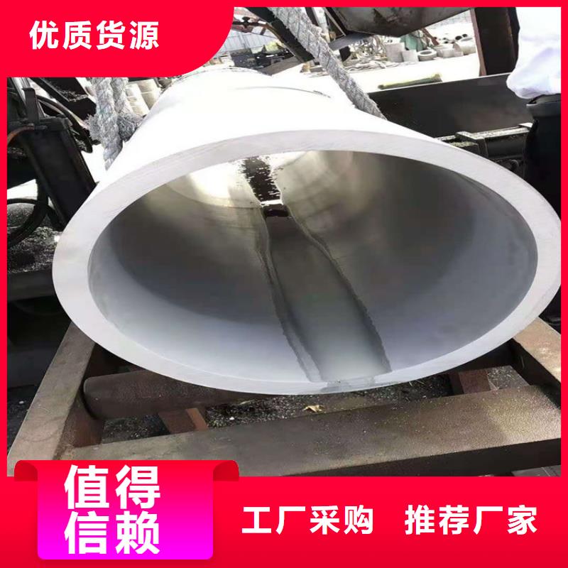 不锈钢管310不锈钢管真正的源头厂家