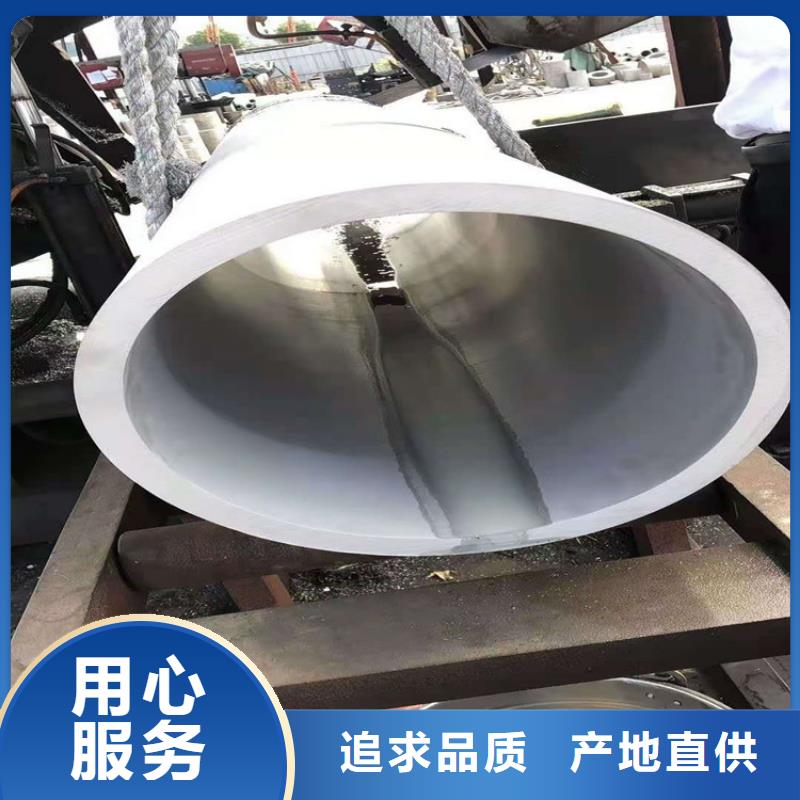 不锈钢管309S不锈钢管产品细节参数