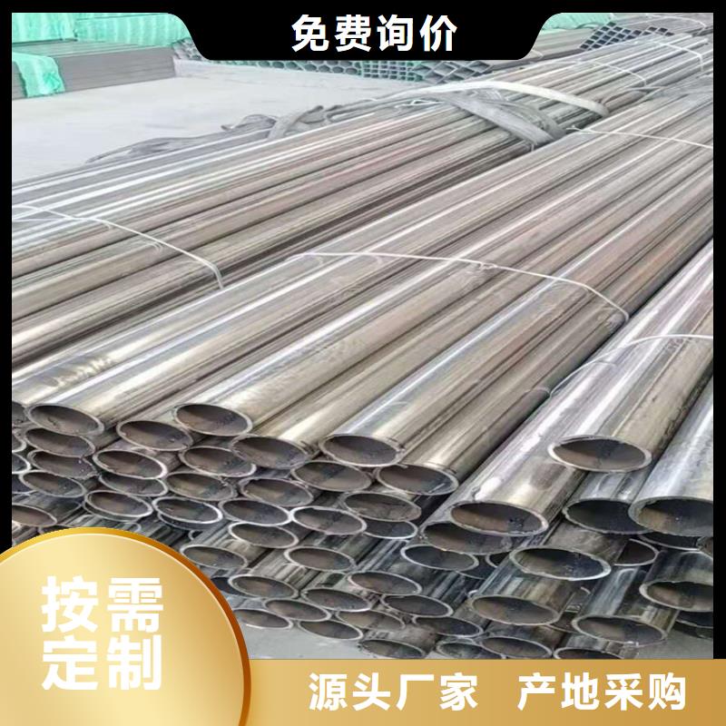 不锈钢管316L不锈钢管商家直供