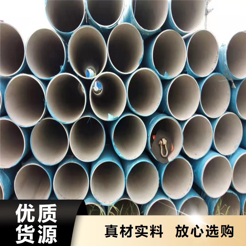 不锈钢管-309S不锈钢管质量不佳尽管来找我