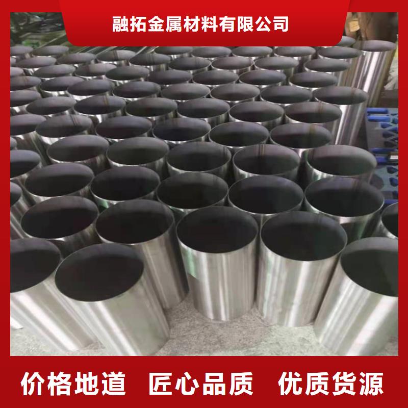 不锈钢管310S不锈钢管甄选好厂家