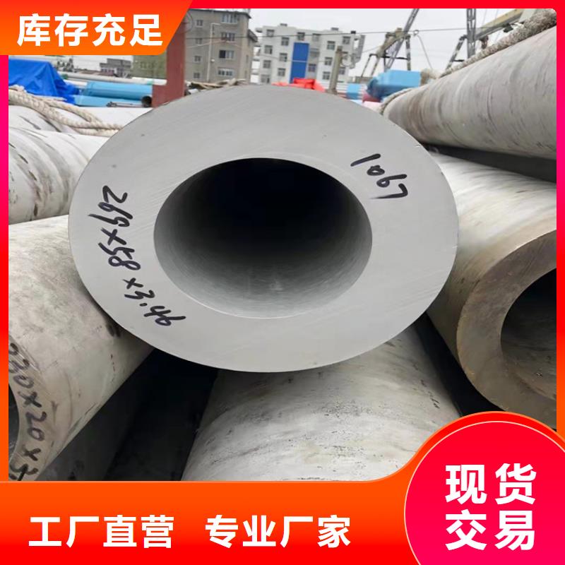 不锈钢管304不锈钢管可零售可批发