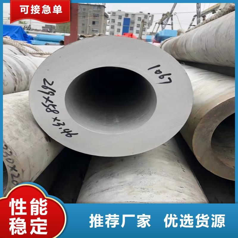 不锈钢管316TI不锈钢管细节严格凸显品质