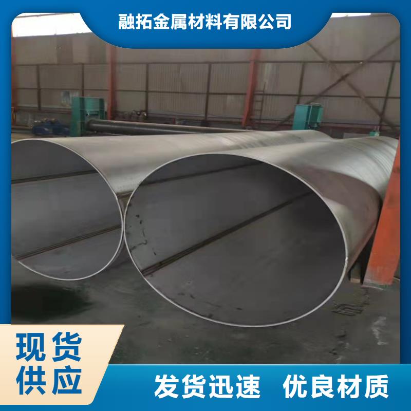 不锈钢管,309S不锈钢管品质可靠