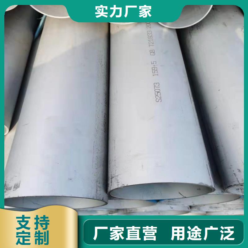 不锈钢管304不锈钢管品质做服务