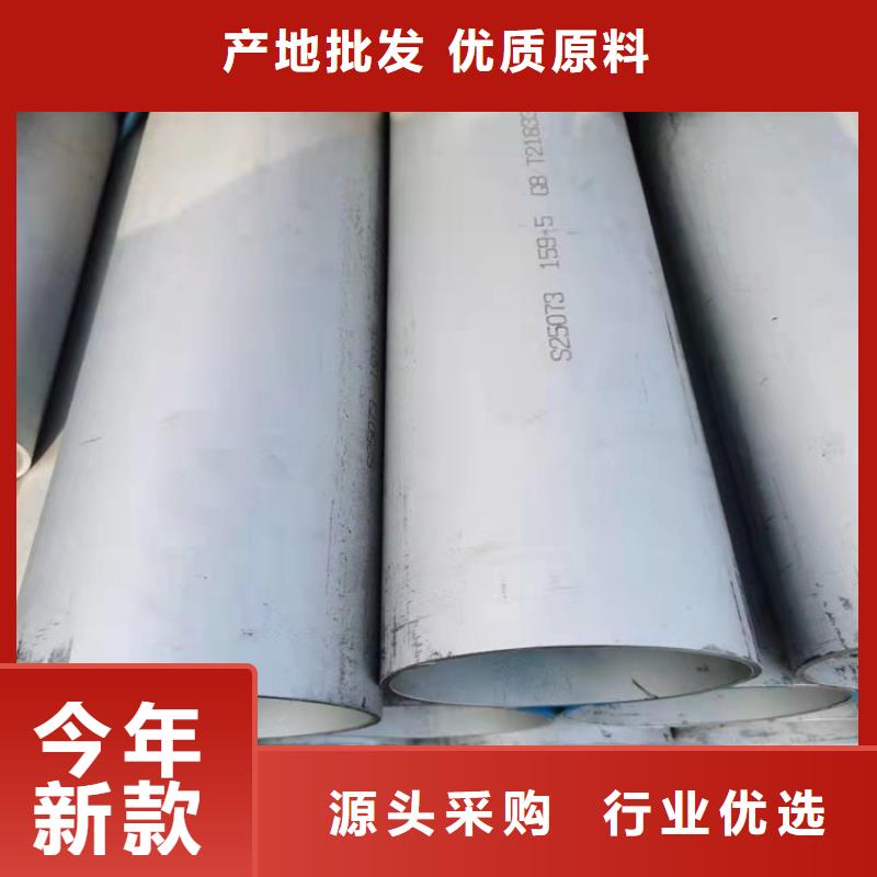 不锈钢管316TI不锈钢管工厂直营