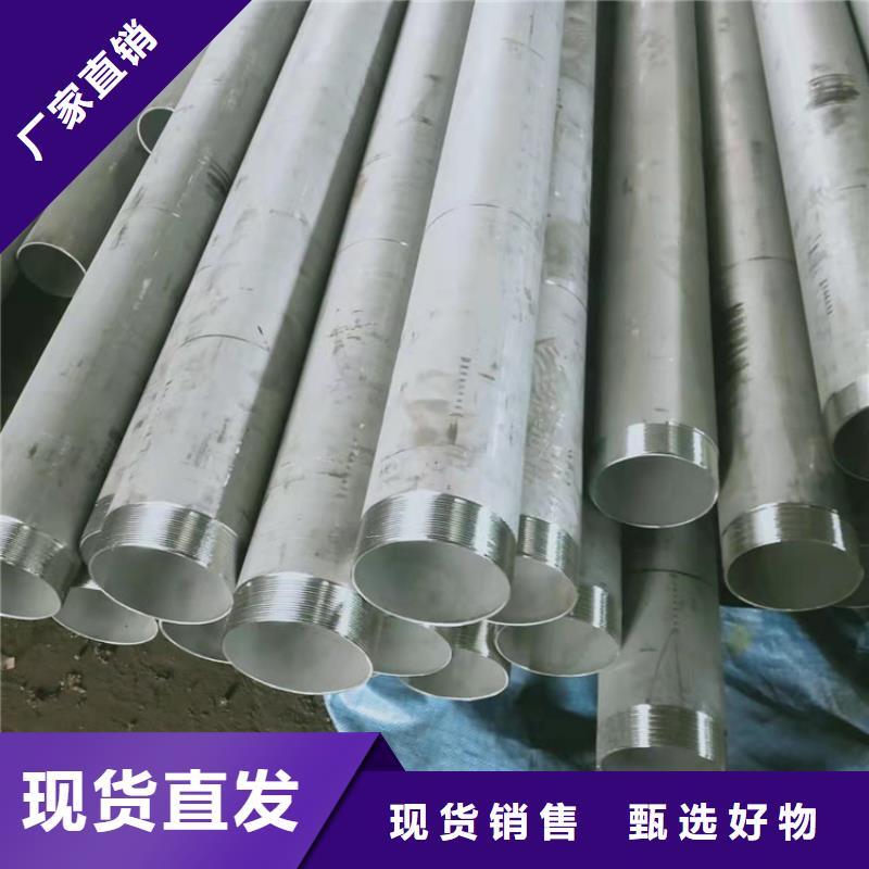不锈钢管316不锈钢管低价货源