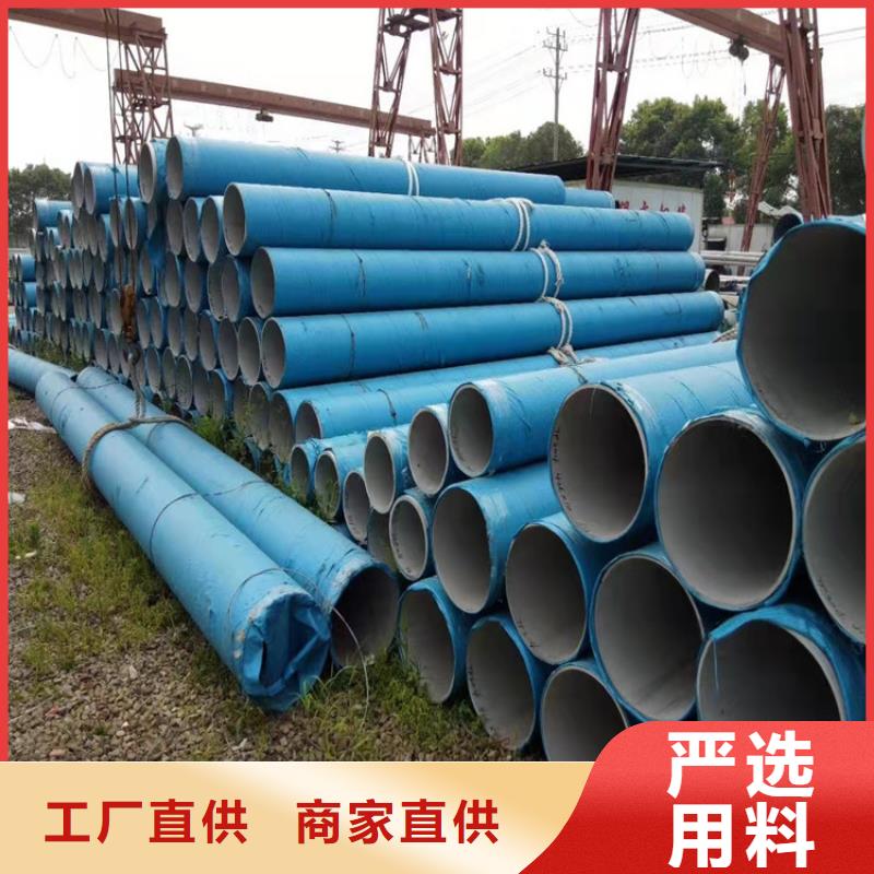 不锈钢管310S不锈钢管用好材做好产品
