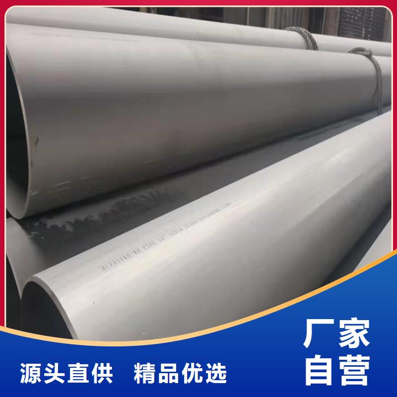 不锈钢管_304L不锈钢管专业生产品质保证