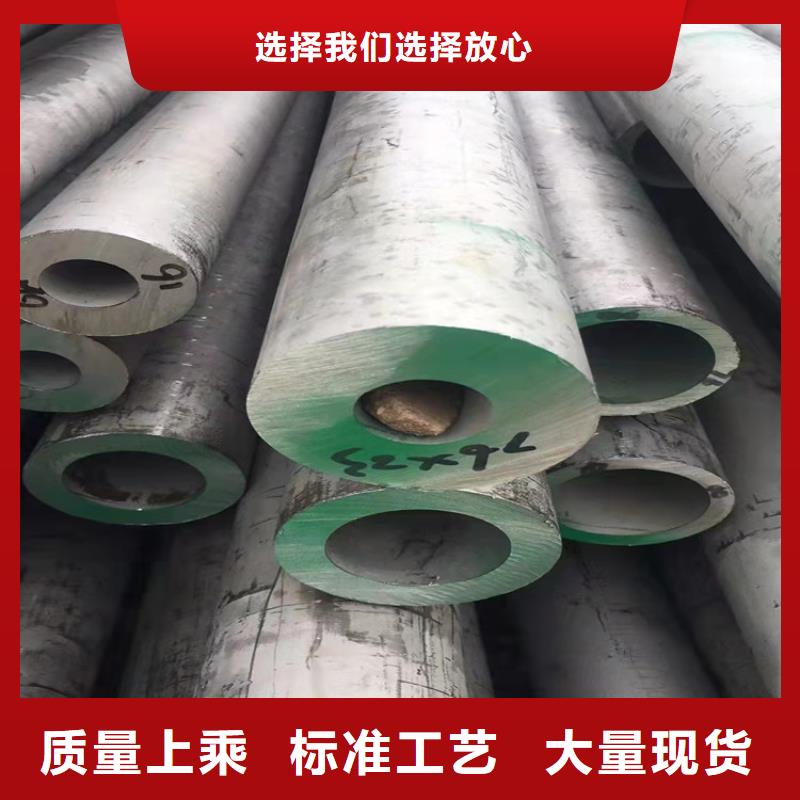 不锈钢管304不锈钢管品质做服务