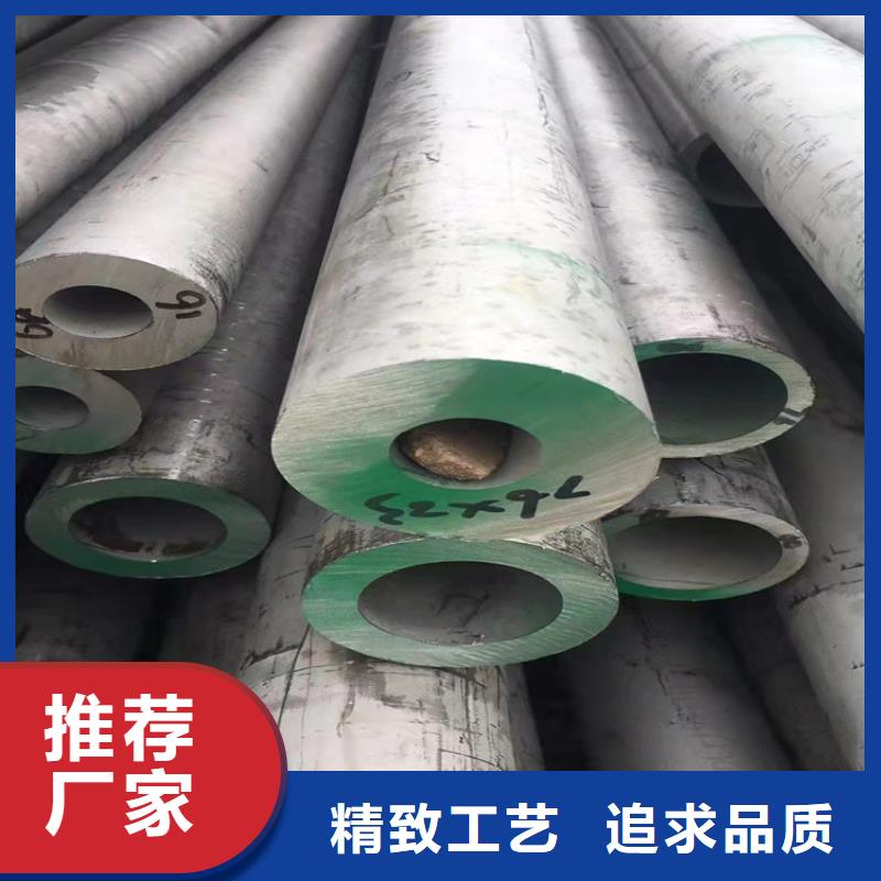 不锈钢管317不锈钢管供应采购