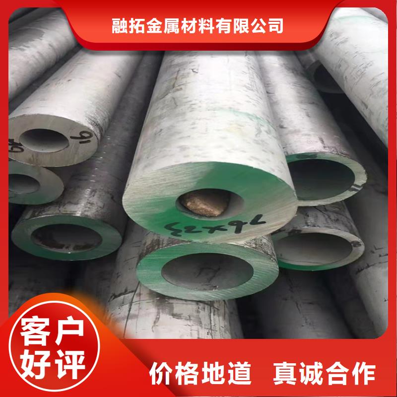不锈钢管,310S不锈钢管货源稳定