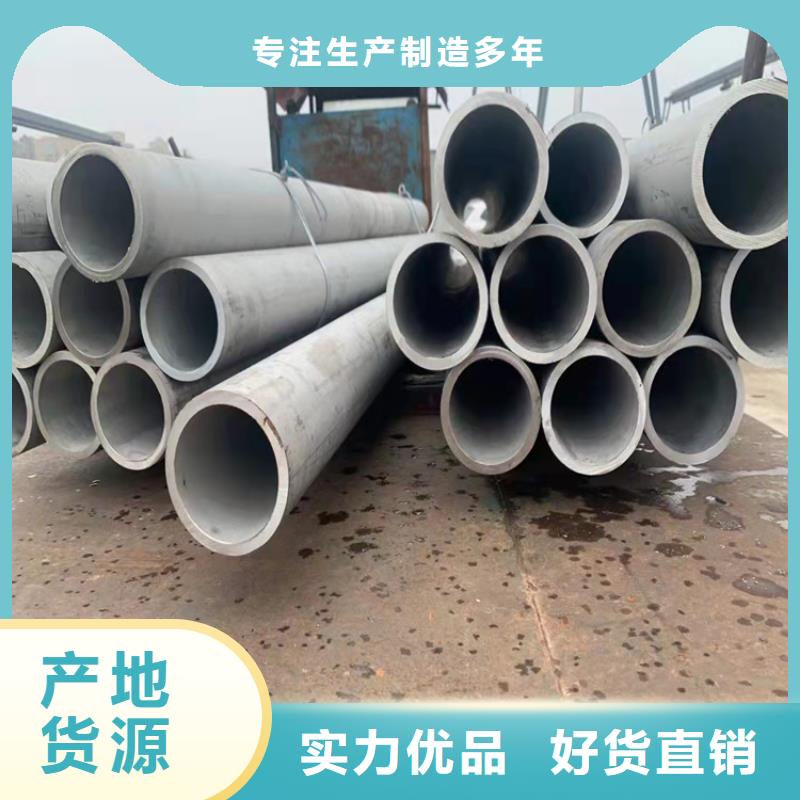 不锈钢管301不锈钢管服务周到