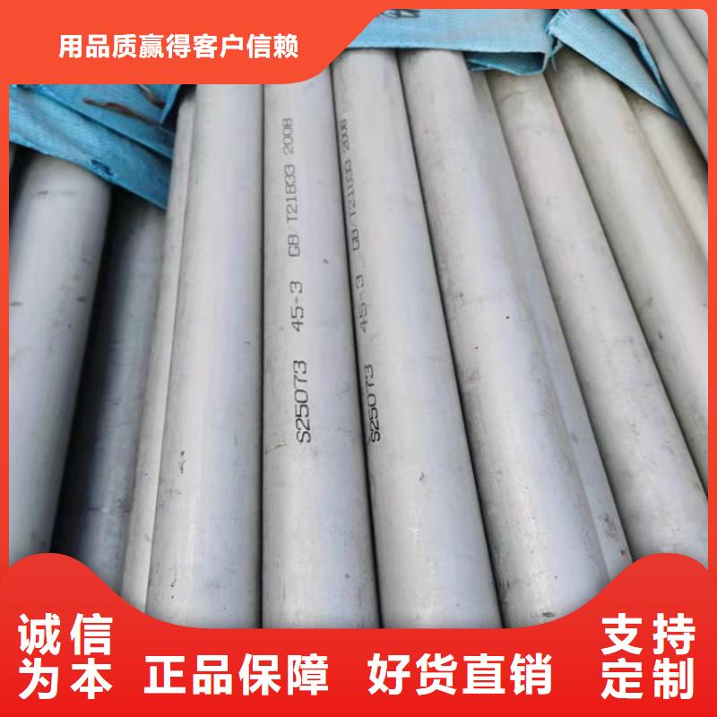 不锈钢管317不锈钢管供应采购