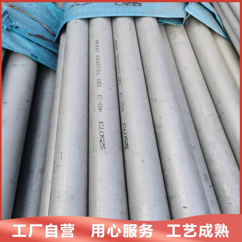 不锈钢管,201不锈钢管出厂严格质检