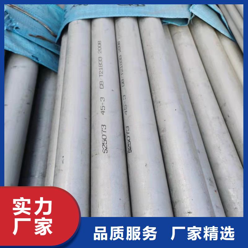 不锈钢管316不锈钢管厂家直销
