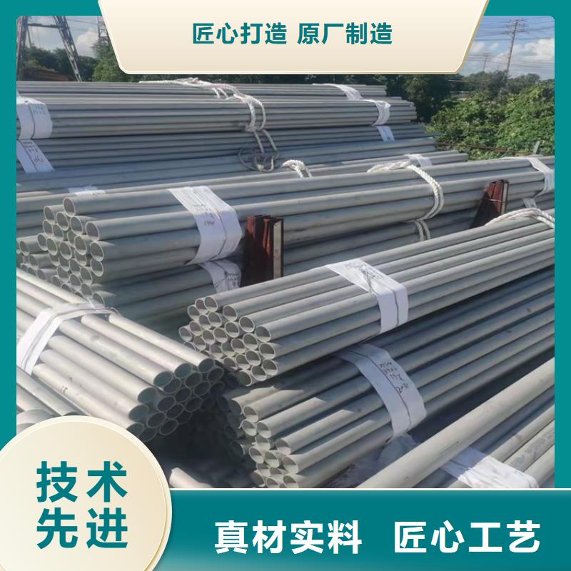 不锈钢管321不锈钢管精心选材