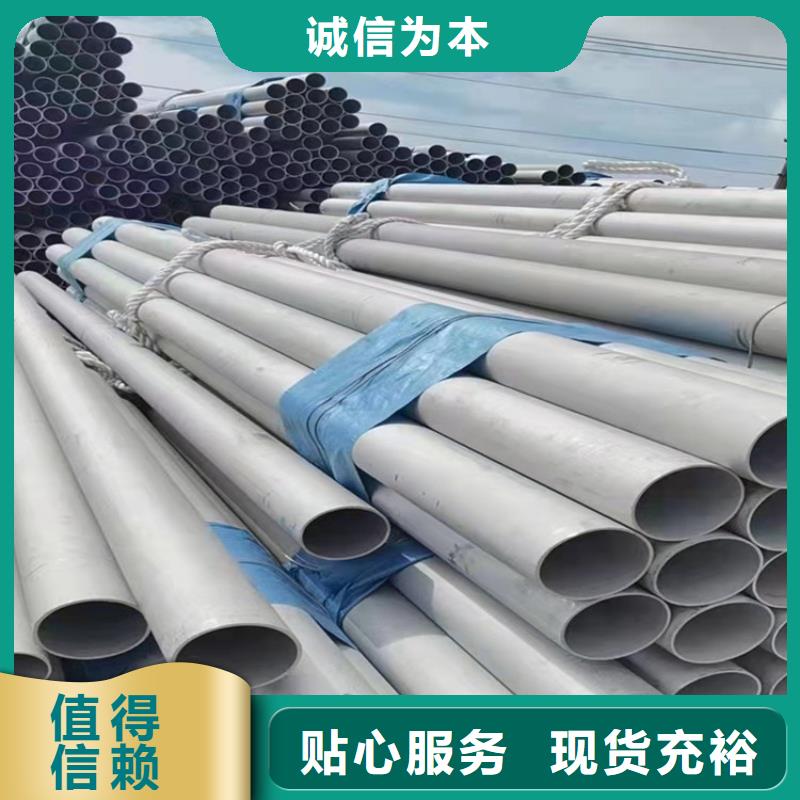 不锈钢管_317L不锈钢管用途广泛