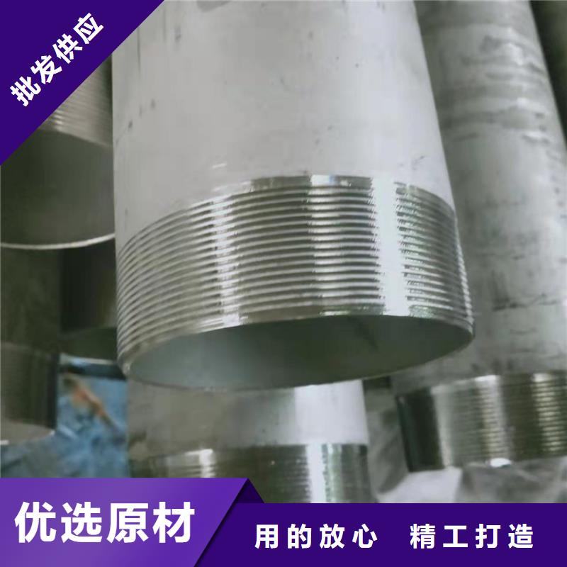 不锈钢管310S不锈钢管源头厂家来图定制