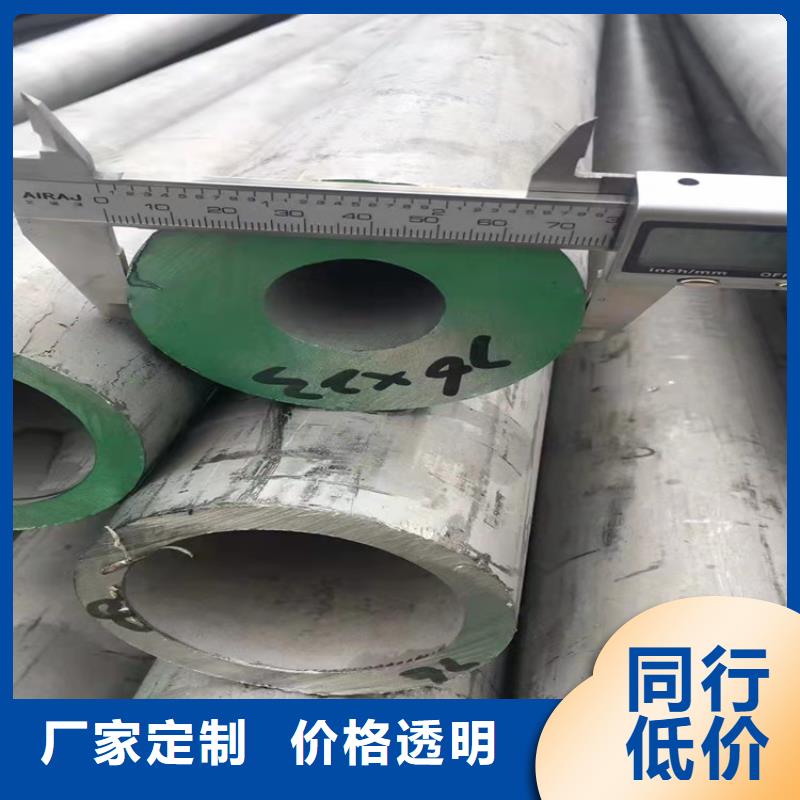 不锈钢管-309S不锈钢管保障