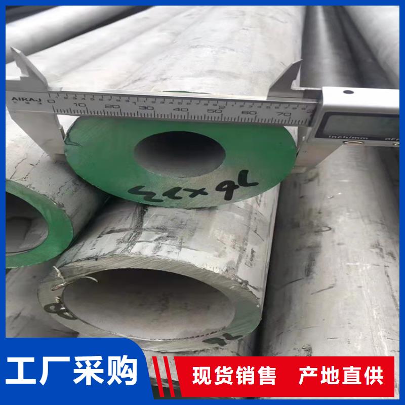 不锈钢管_310S不锈钢管今年新款
