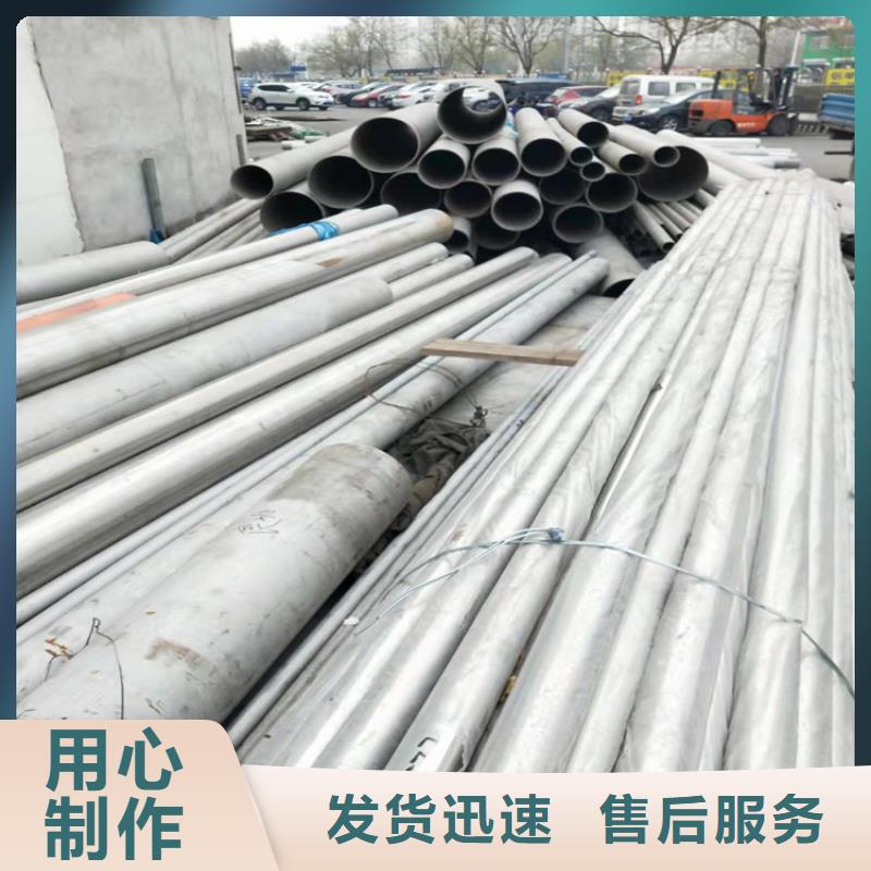 不锈钢管904L不锈钢管一站式采购