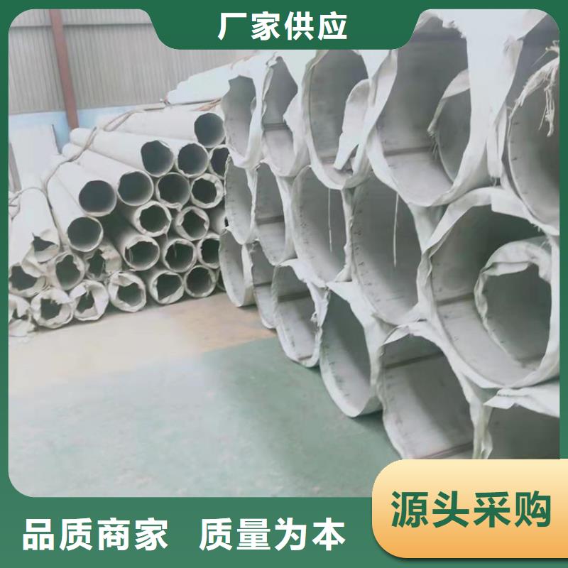 不锈钢管,202不锈钢管厂诚信经营