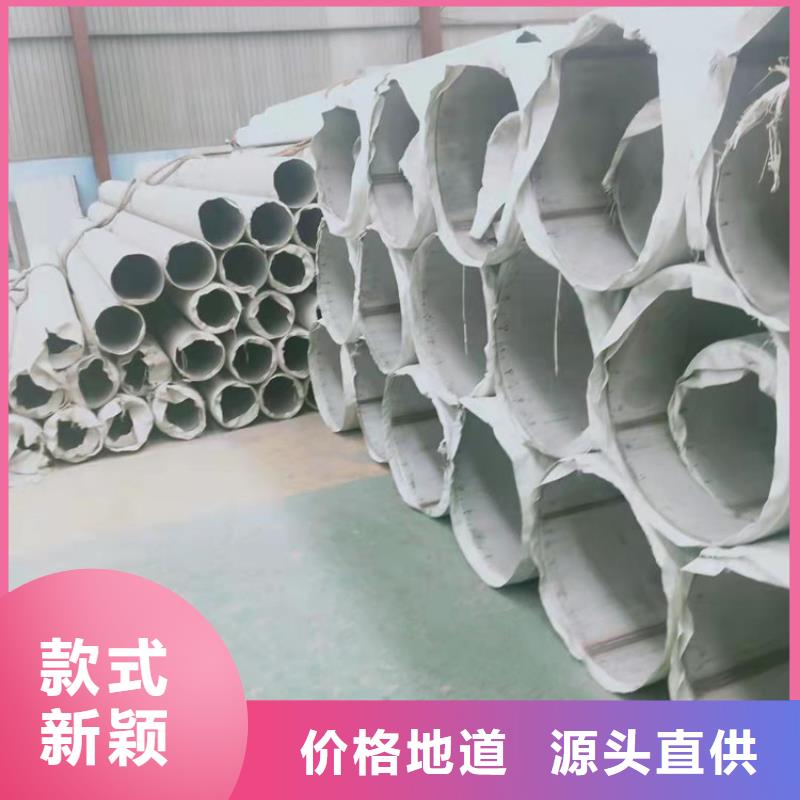 不锈钢管310S不锈钢管贴心服务