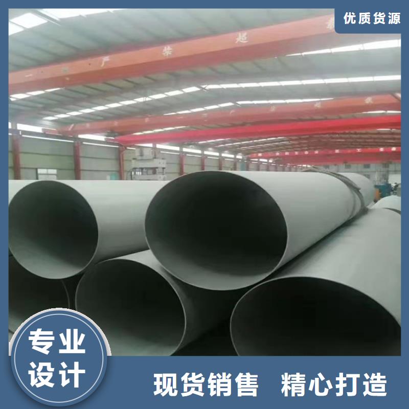 不锈钢管310S不锈钢管品质过硬