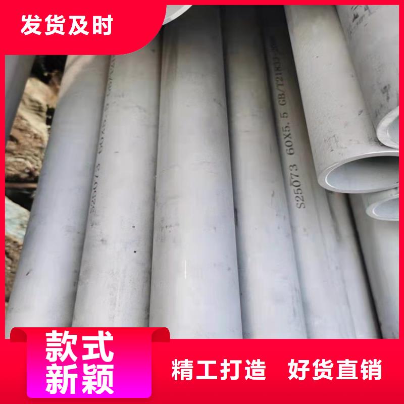 不锈钢管301不锈钢管服务周到