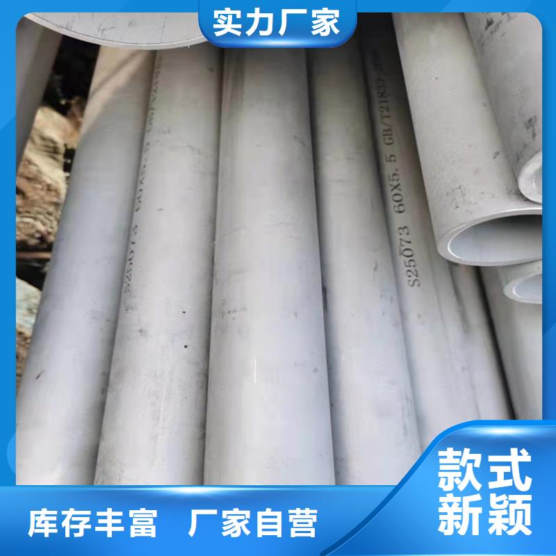 不锈钢管316不锈钢管工厂直销