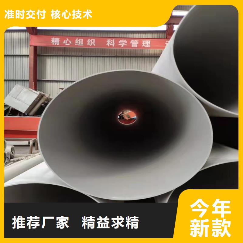 不锈钢管310不锈钢管诚信可靠