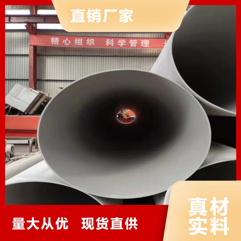 不锈钢管_201不锈钢管高标准高品质