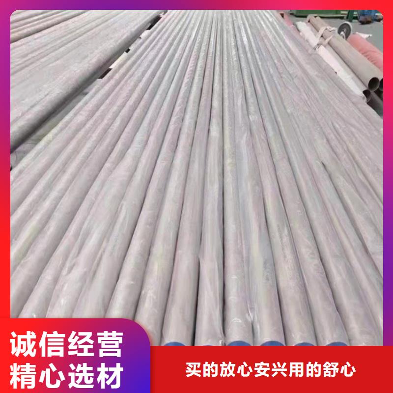 不锈钢管202不锈钢管批发货源