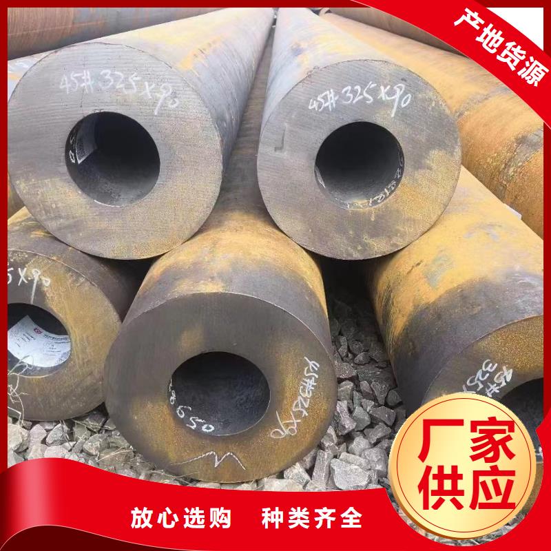 无缝钢管精密管买的放心安兴用的舒心