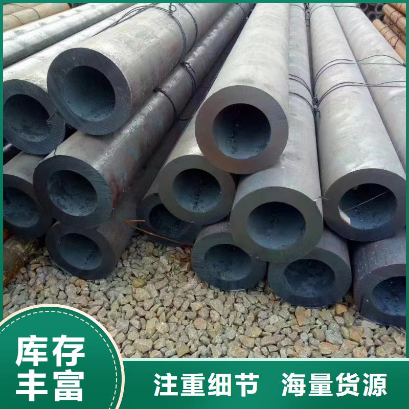 【无缝钢管_35crmo精密钢管为品质而生产】
