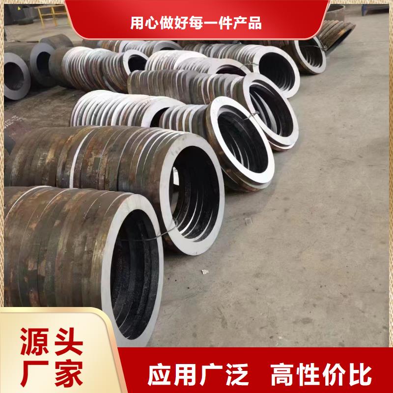 无缝钢管12cr1movG高压合金管把实惠留给您