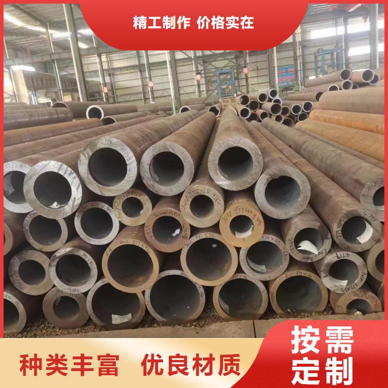 管线管视频-靖江|姜堰|南京|南通|盐城|无锡鑫邦源管线管_ 鑫邦源特钢(泰州市分公司)