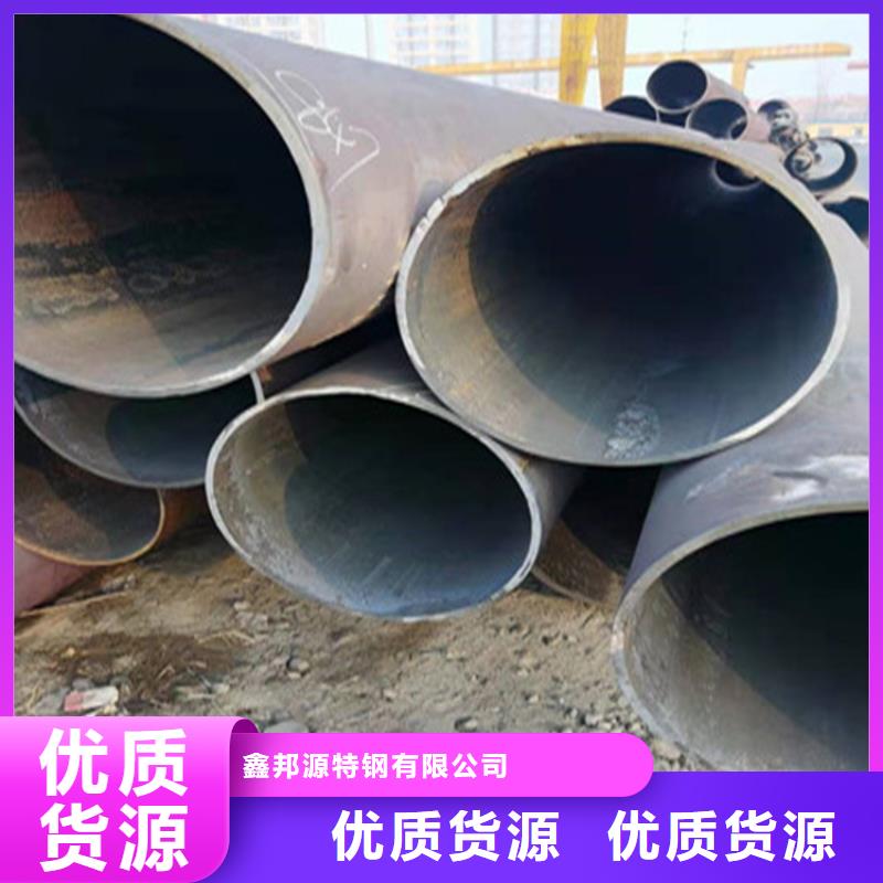 无缝钢管厂家