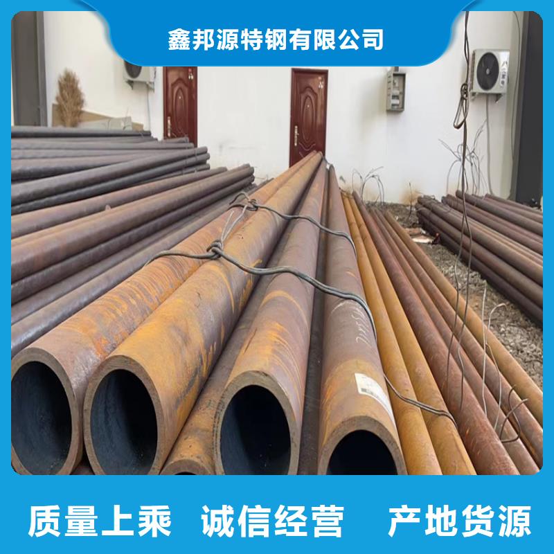 无缝钢管管线管货到付款
