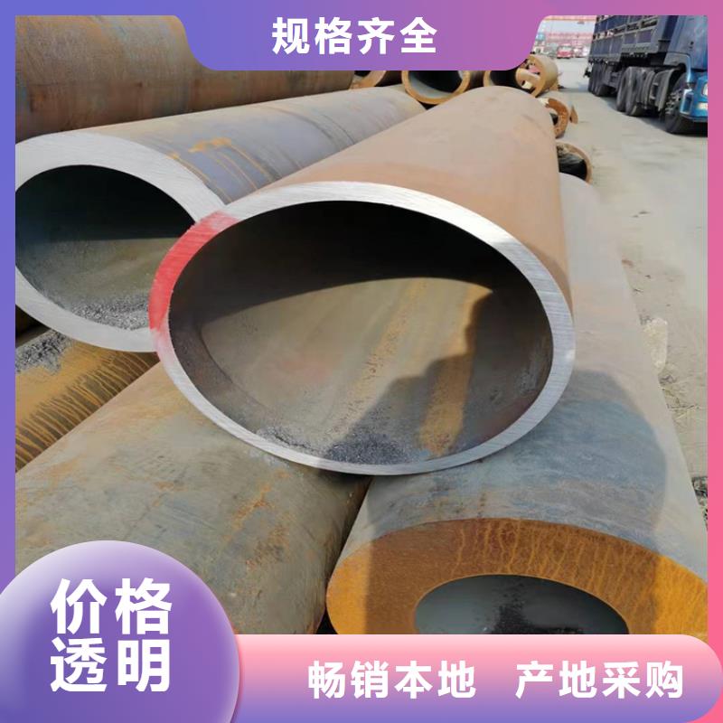 无缝钢管现货价格